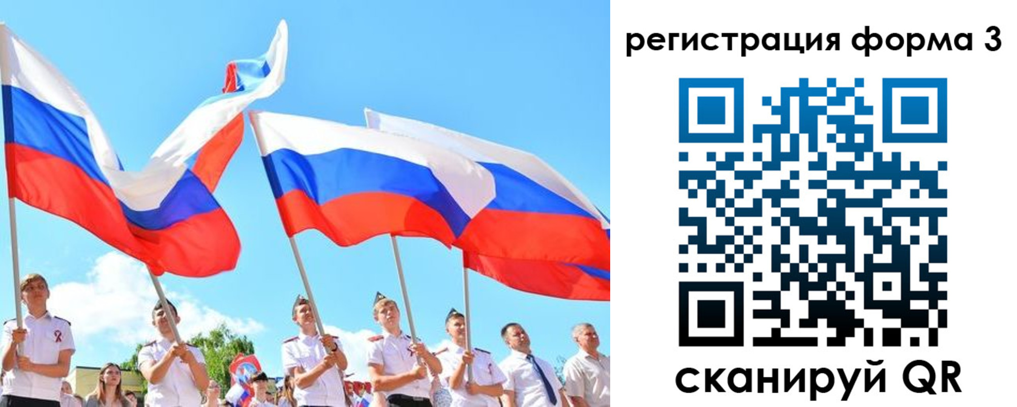 прописка штамп в Архангельской области